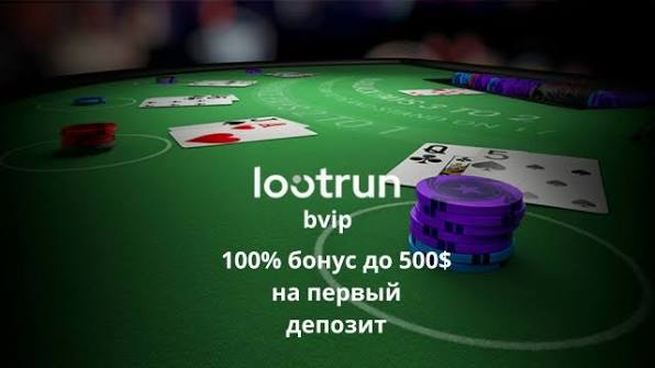 Лутран Официальный Сайт — Вход в Мир Азарта -306399463