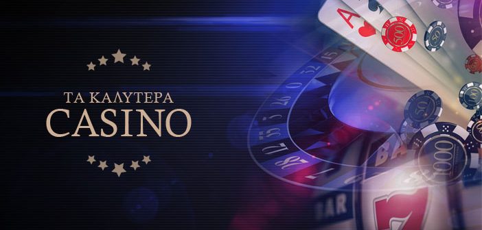Online Casino στην Ελλάδα Όλα Όσα Πρέπει να Ξέρετε -523566947