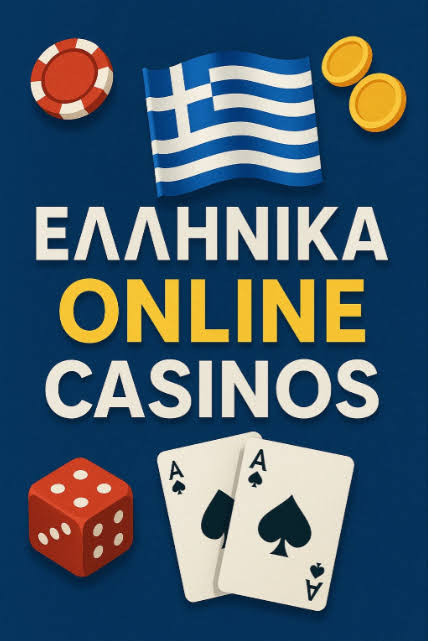 NV Casino Ανακαλύψτε τον Κόσμο του Διαδικτυακού Τζόγου