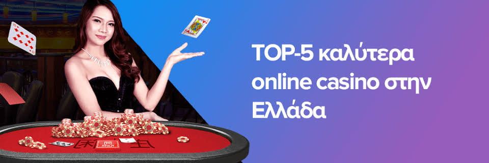 NV Casino Ανακαλύψτε τον Κόσμο του Διαδικτυακού Τζόγου